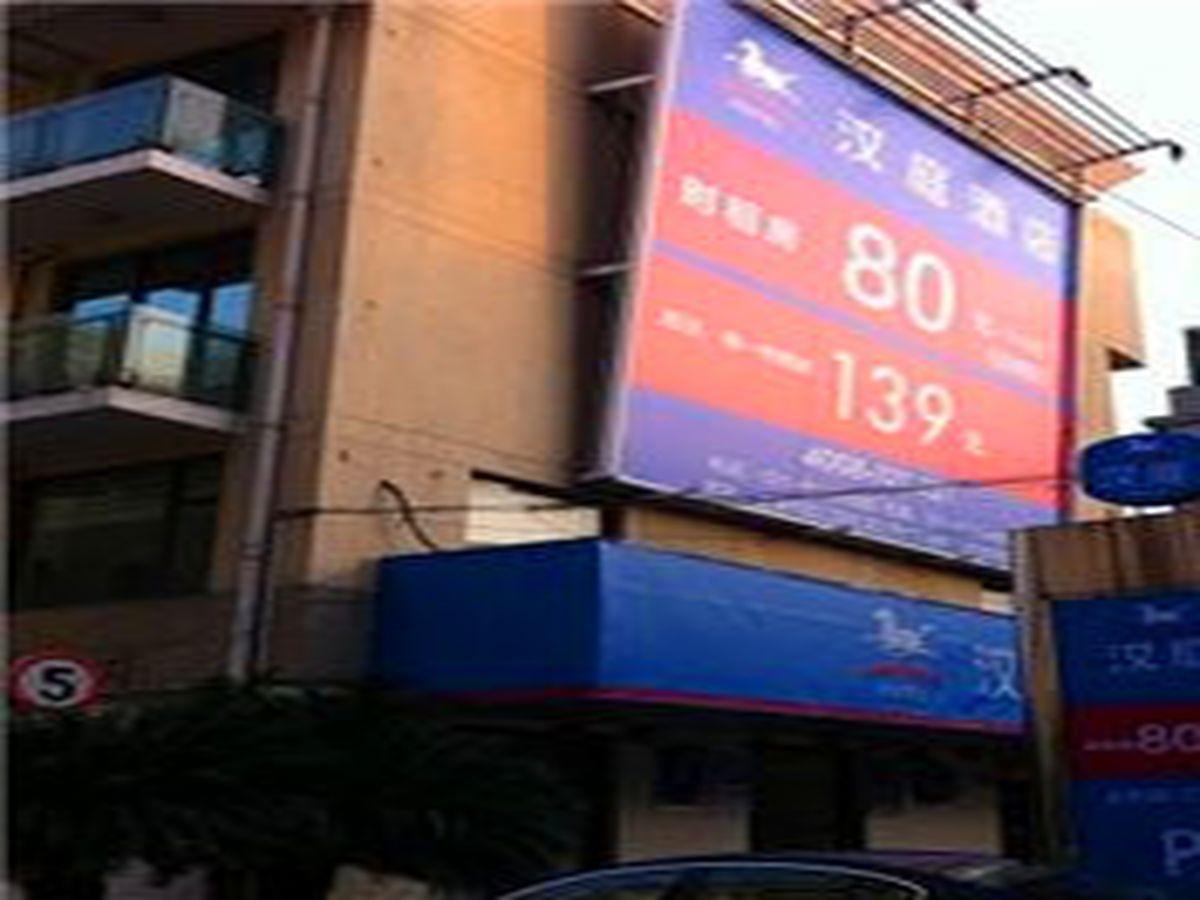 Yue Lv Hotel Shanghai Eksteriør bilde
